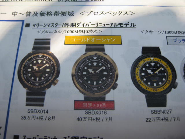 y˂zSEIKO ZCR[ _Co[Yygz 49 []ڋ֎~]©2ch.net YouTube>5{ ->摜>68 