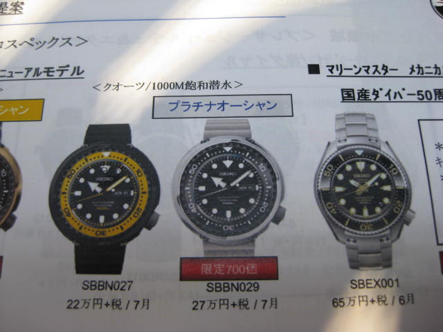 y˂zSEIKO ZCR[ _Co[Yygz 49 []ڋ֎~]©2ch.net YouTube>5{ ->摜>68 