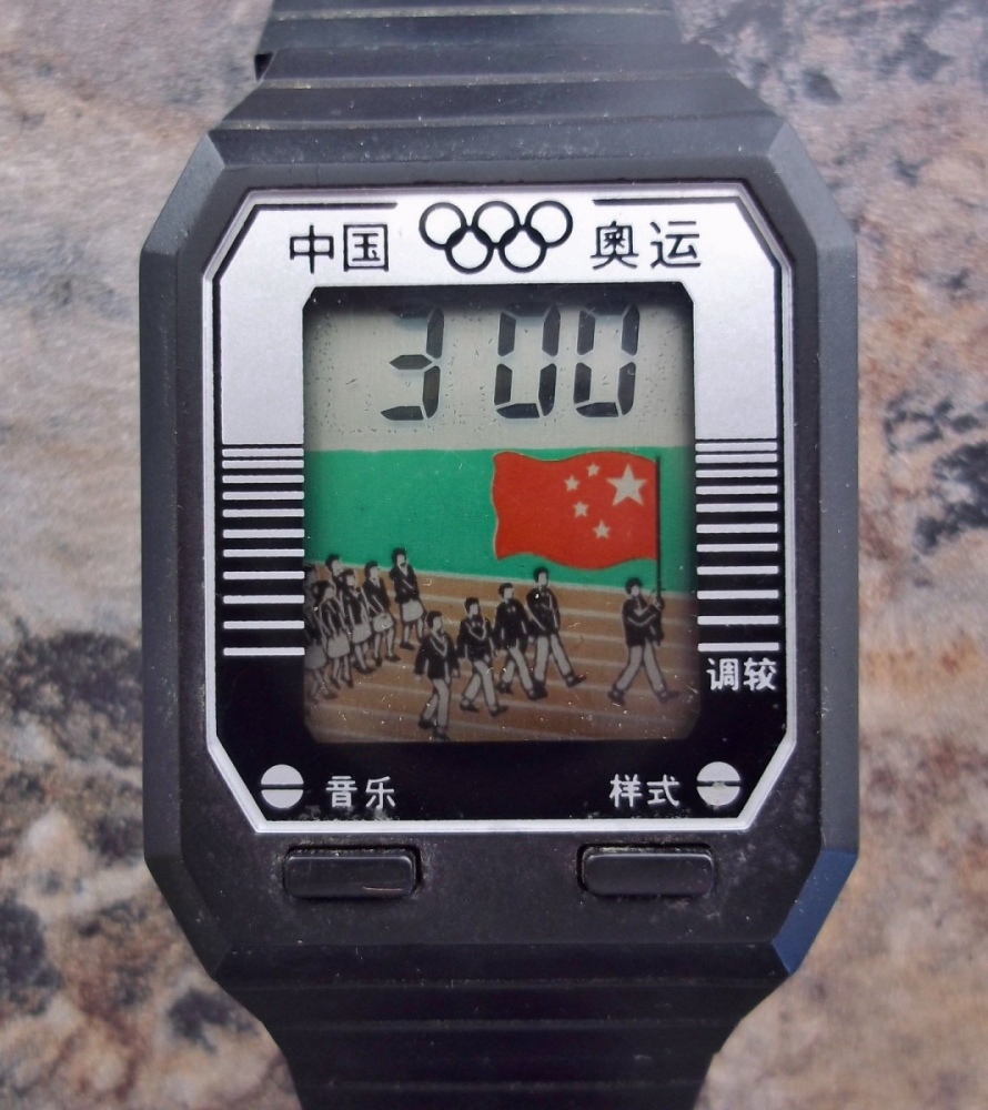 China Olympic a.jpg