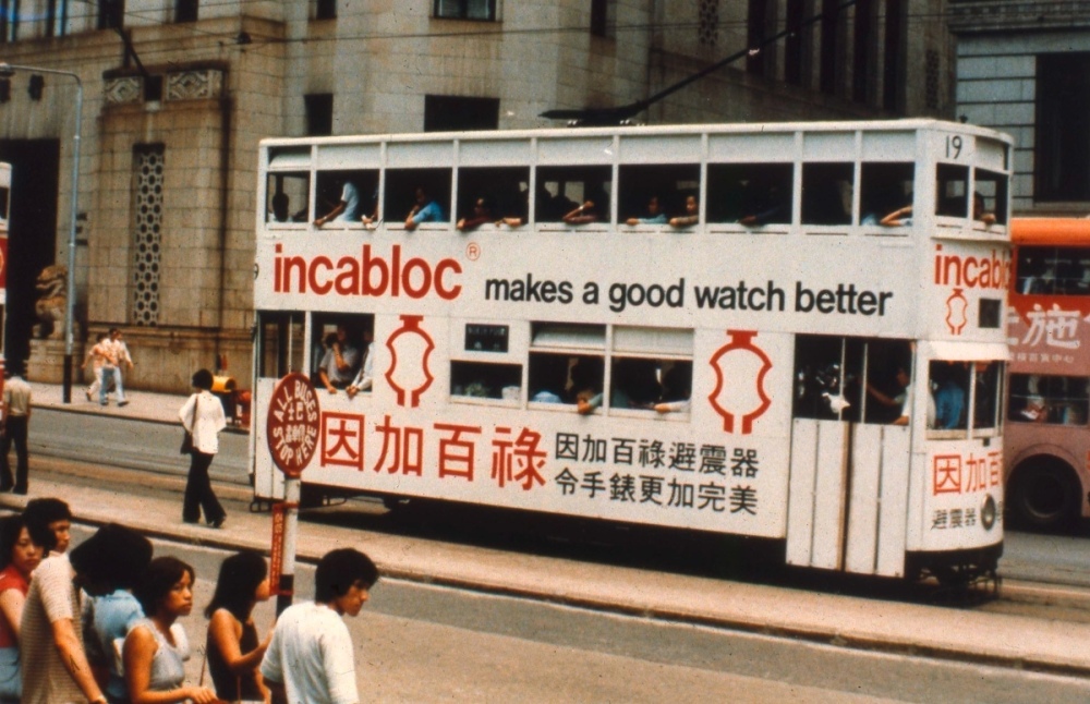 A-Technical-Perspective-Incabloc-historical-supplier-of-shock-absorber-for-the-watch-industry-23.jpeg.jpg